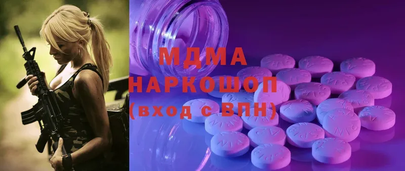 MDMA Molly  kraken ТОР  Магадан  магазин продажи наркотиков 